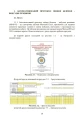 Фото Кількісний аналіз ризиків. Інструменти для розрахунку наслідків вибуху 9