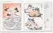 Фото Hokusai's Method 5