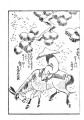 Фото Hokusai's Method 8