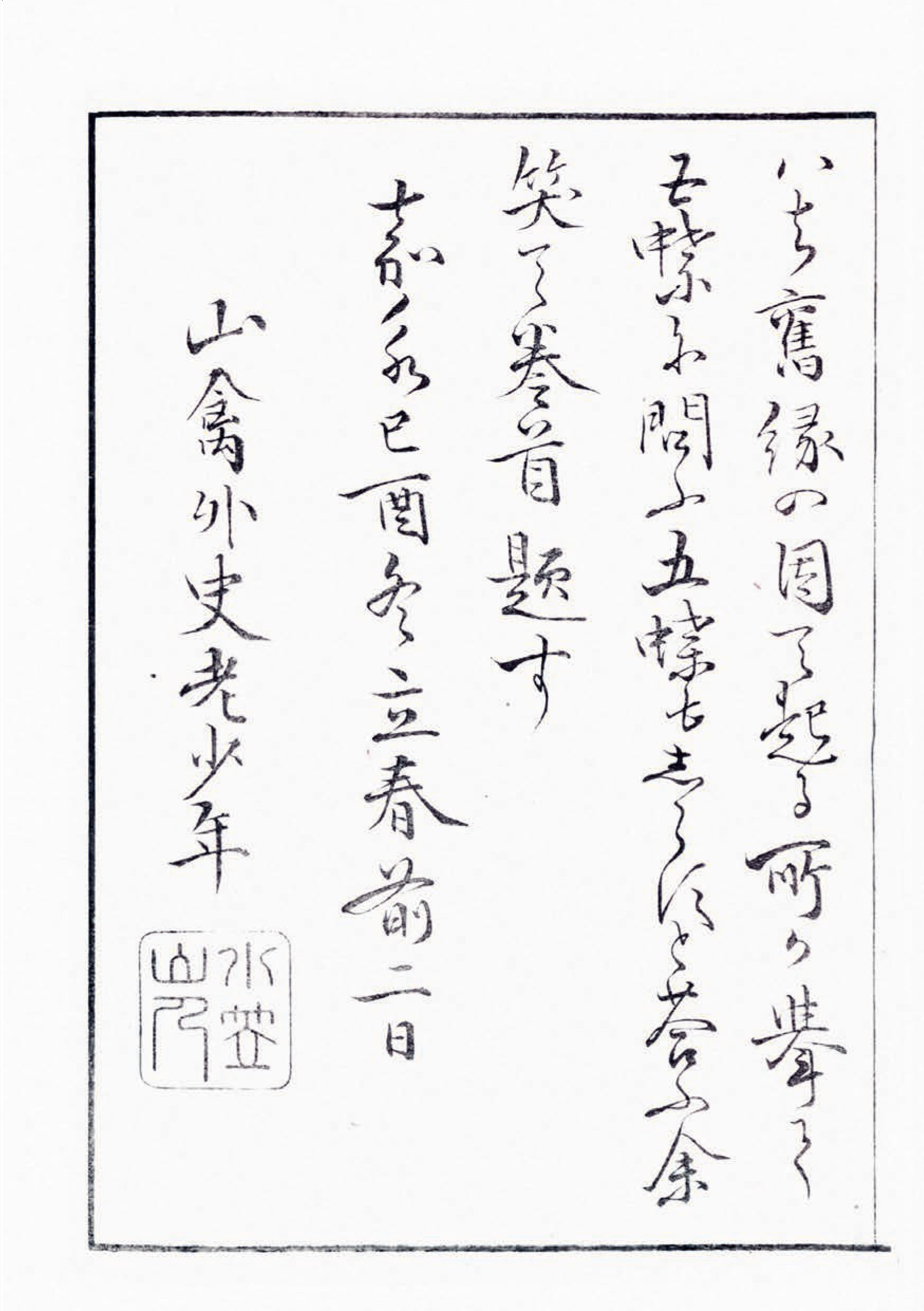 Hidden Product Image 16