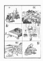 Фото Hokusai's Method 20