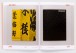 Фото Impact 1.0. Design magazines, journals and periodicals (1922–73) 4
