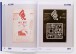 Фото Impact 2.0. Design magazines, journals and periodicals (1974–2016) 9