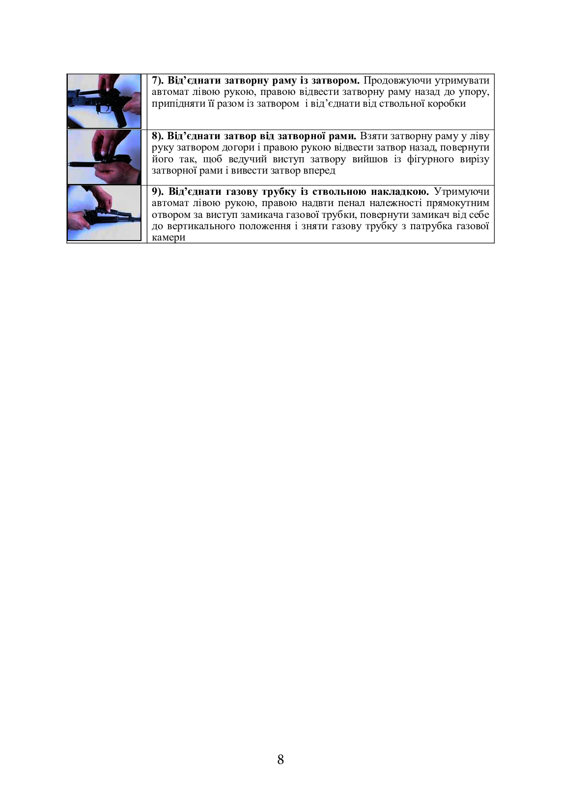 Hidden Product Image 8