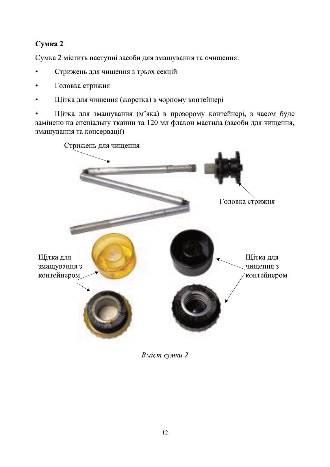 Hidden Product Image 11
