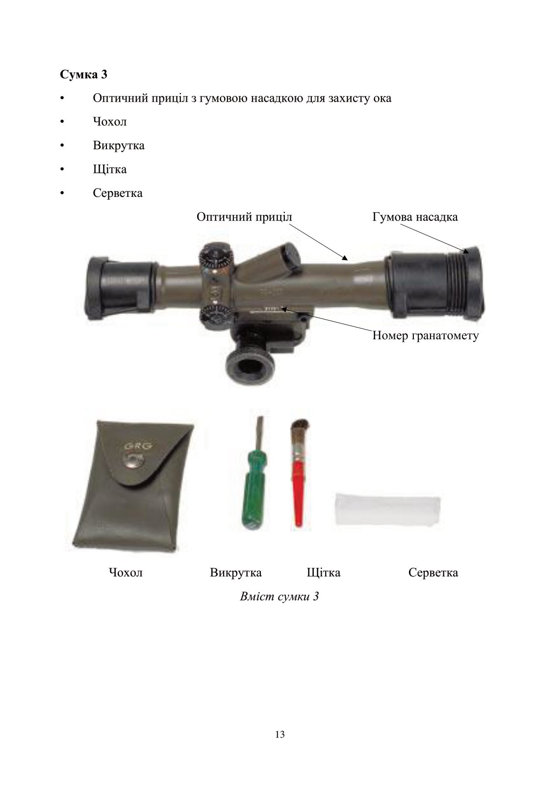 Hidden Product Image 12