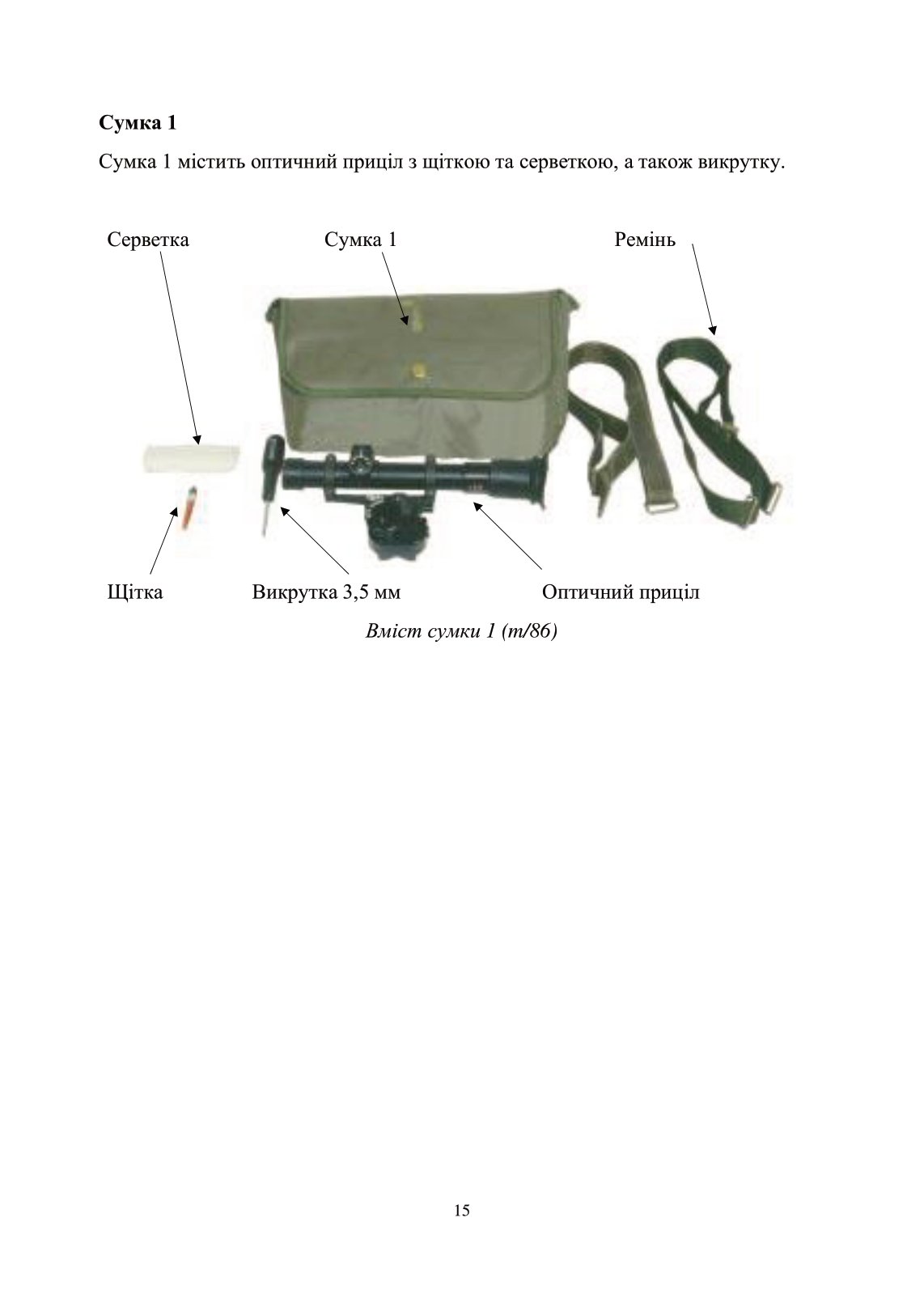 Hidden Product Image 14