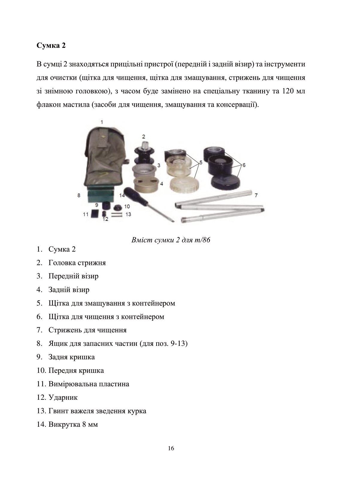 Hidden Product Image 15