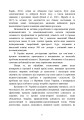 Фото Діагностика схильності військовослужбовців до ігрової залежності 5