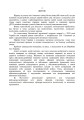 Фото Дії групи спостереження за суїцидальною поведінкою військовослужбовців 3
