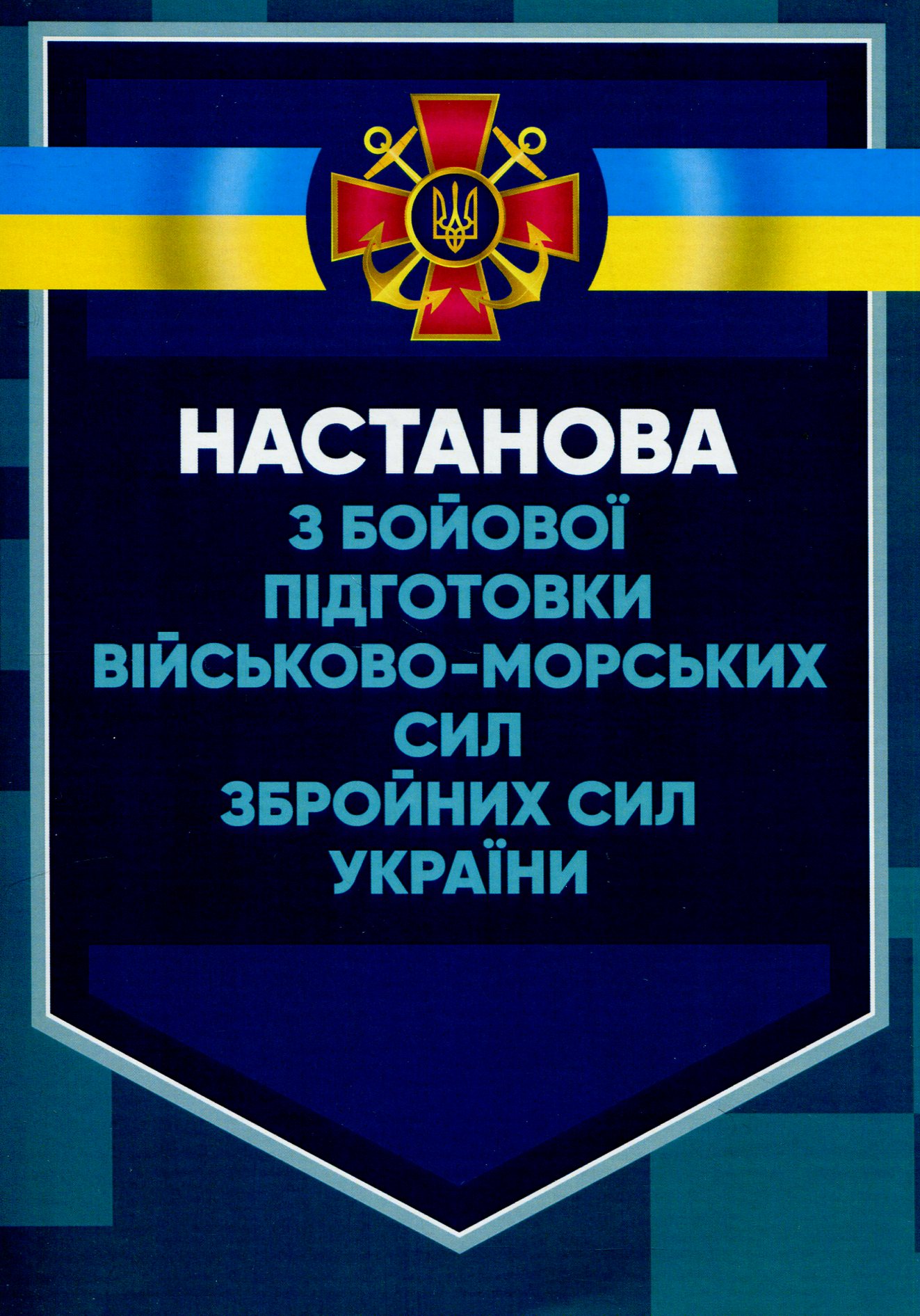 Main Product