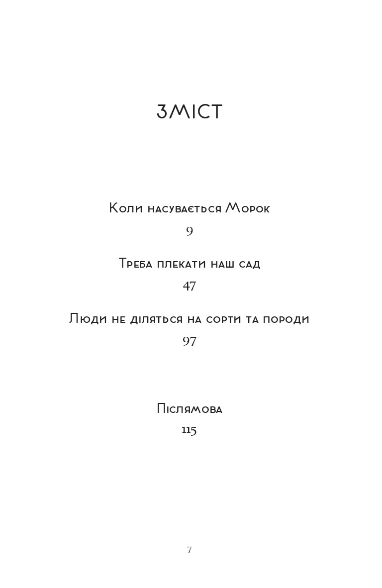 Hidden Product Image 6