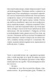 Фото Не народжені для війни 10