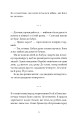Фото Не народжені для війни 12
