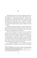 Фото Шпигунам не варто кохати 5