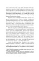 Фото Шпигунам не варто кохати 6