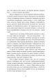 Фото Шпигунам не варто кохати 7