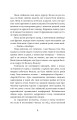 Фото Шпигунам не варто кохати 9
