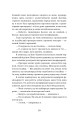 Фото Шпигунам не варто кохати 10