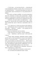 Фото Шпигунам не варто кохати 11