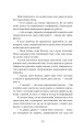 Фото Шпигунам не варто кохати 12