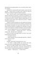Фото Шпигунам не варто кохати 13