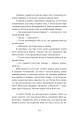 Фото Шпигунам не варто кохати 14