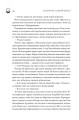 Фото Двоповня. Закони Невриди 13