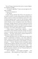 Фото Небудь-де 3