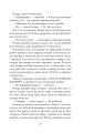 Фото Небудь-де 5