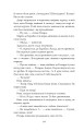 Фото Небудь-де 6