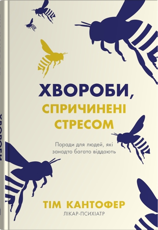 Main Product
