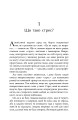 Фото Хвороби, спричинені стресом. Поради для людей, які занадто багато віддають 6