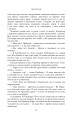 Фото Шантарам 11