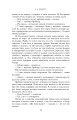 Фото Шантарам 14