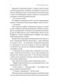 Фото Там, де живуть книжки 3