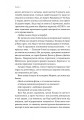 Фото Там, де живуть книжки 4
