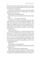 Фото Там, де живуть книжки 5