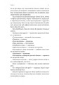 Фото Там, де живуть книжки 6