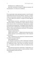 Фото Там, де живуть книжки 7