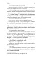 Фото Там, де живуть книжки 8