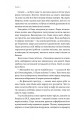 Фото Там, де живуть книжки 10