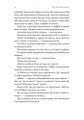 Фото Там, де живуть книжки 11