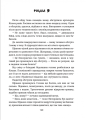 Фото Герої, херої та не дуже 4