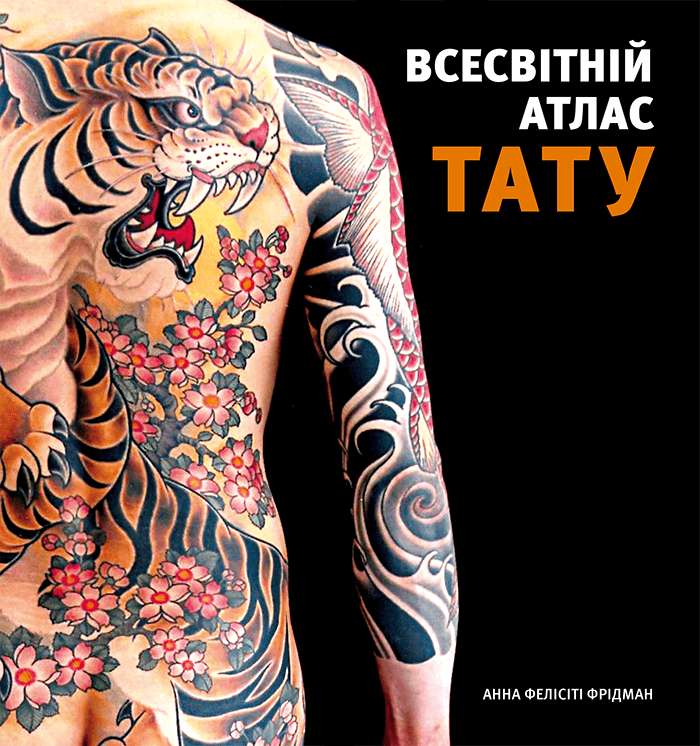 Main Product