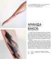 Фото Всесвітній атлас тату 10