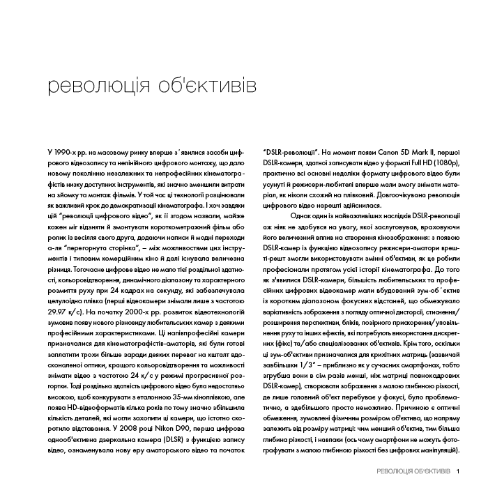 Hidden Product Image 7