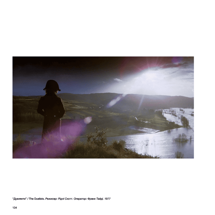 Hidden Product Image 12