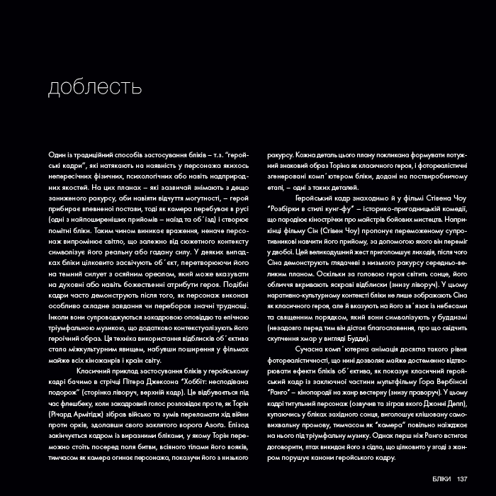 Hidden Product Image 15