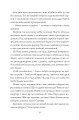 Фото Місто Тіней 5
